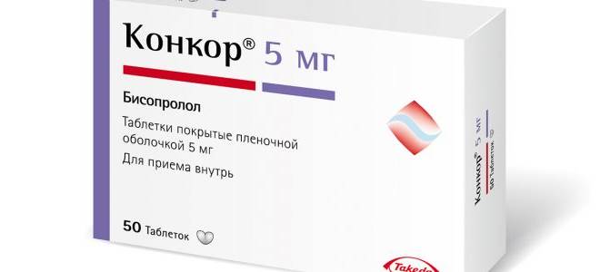 Чем заменить конкор при тахикардии